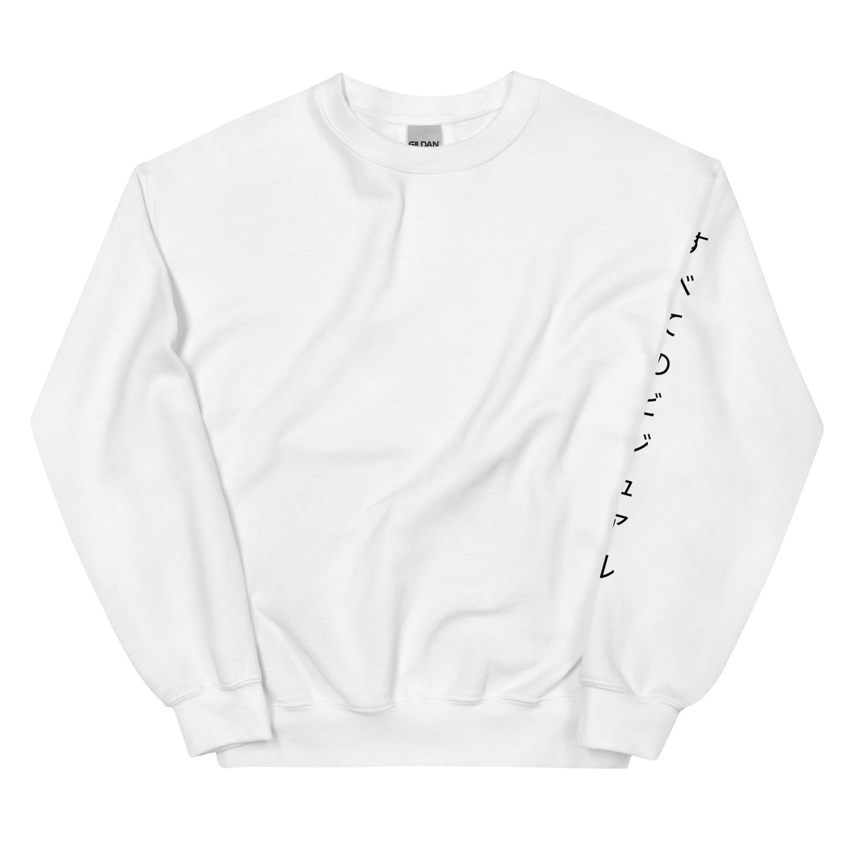White sweatshirt with text on sleeves against a white background