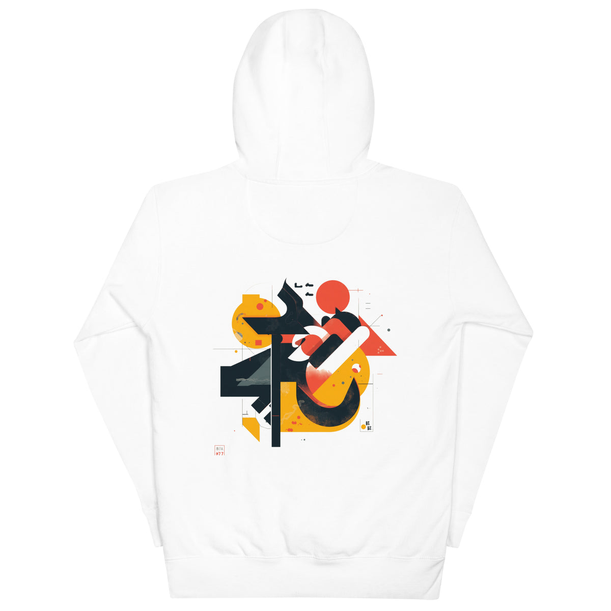 White hoodie with a colorful graphic design on a white background